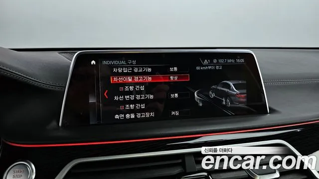 BMW 7 Series (G11) id 2418900 из Кореи 7