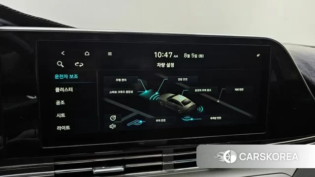 Hyundai The New Grandeur IG id 3004341 из Кореи 7