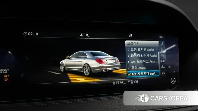 Mercedes-Benz S-Class W222 id 4397293 из Кореи 7