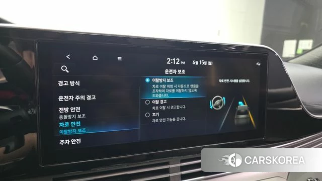 Hyundai The New Grandeur IG id 4457390 из Кореи 7