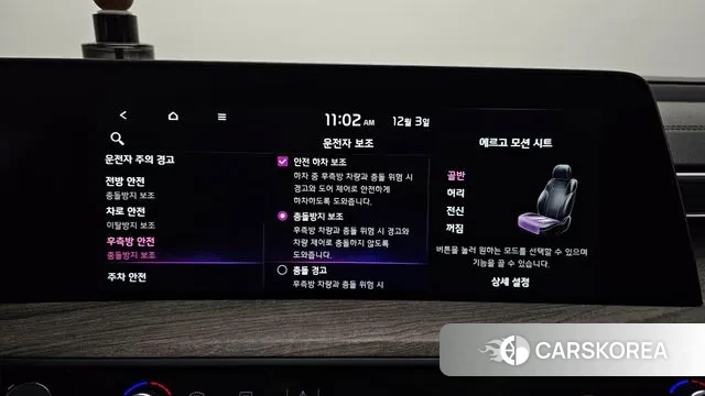 Kia K8 id 3437942 из Кореи 7