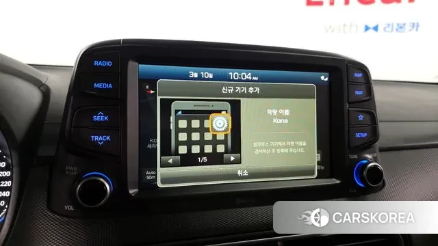 Hyundai Kona id 3765746 из Кореи 7