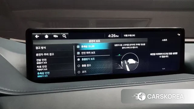 Genesis G80 (RG3) id 3534362 из Кореи 7