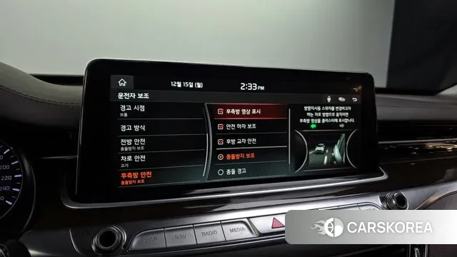 Kia More K9 id 3479846 из Кореи 7