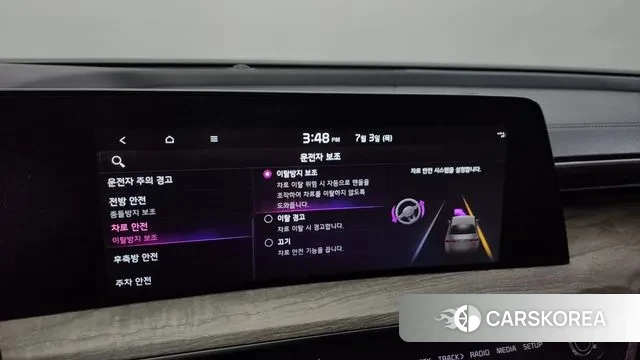 Kia K8 Hybrid id 2890458 из Кореи 7