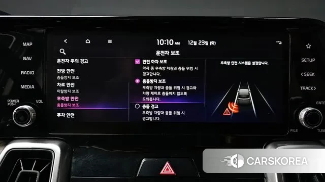 Kia Sorento 4th Generation id 3509020 из Кореи 7