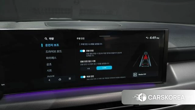 Hyundai Sonata D Edge (DN8) id 4560745 из Кореи 7