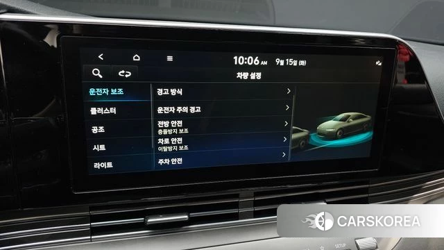 Hyundai The New Grandeur IG id 4855476 из Кореи 7