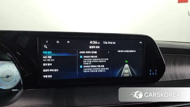 Hyundai The New Palisade id 3518403 из Кореи 7