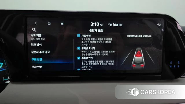 Hyundai The New Palisade id 3953803 из Кореи 7