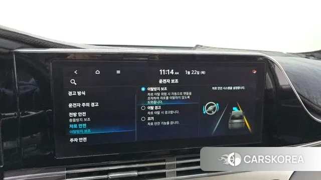 Hyundai The New Grandeur IG id 3612211 из Кореи 7