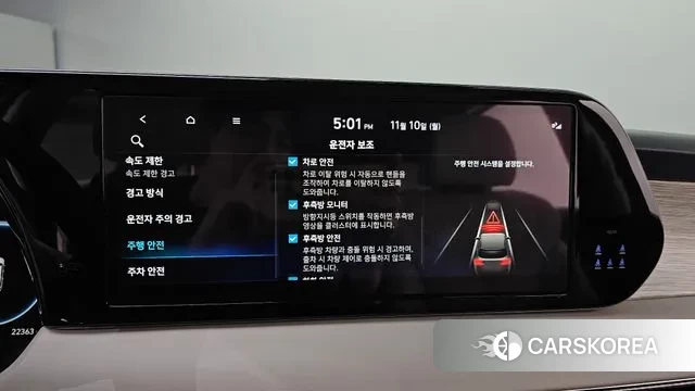 Hyundai The New Palisade id 3342339 из Кореи 7