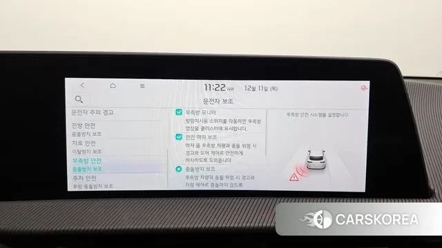 Kia EV6 id 3467596 из Кореи 7