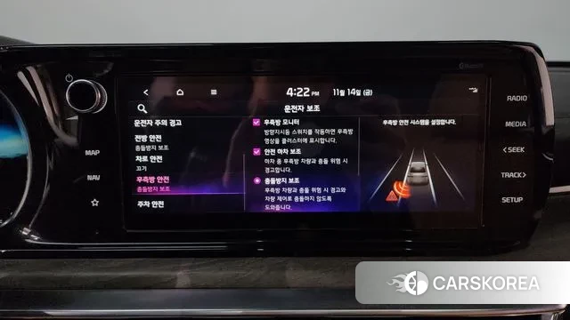 Kia K5 3rd generation id 3406752 из Кореи 7