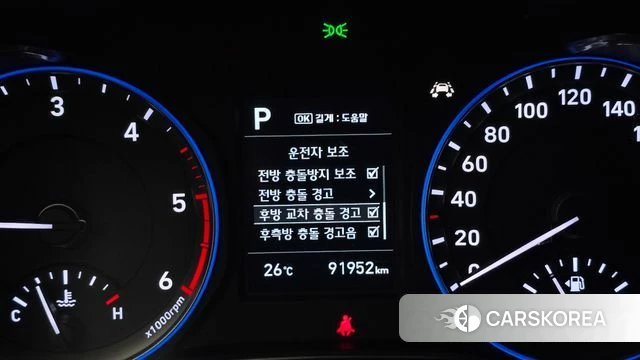 Hyundai Kona id 4350845 из Кореи 7