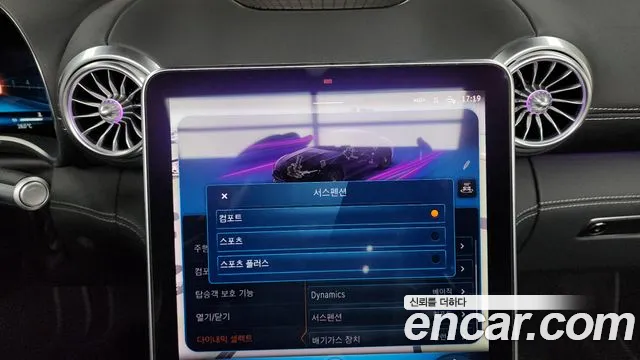 Mercedes-Benz SL-Class R232 id 2852895 из Кореи 7