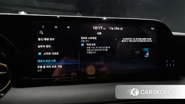 Hyundai The New Palisade id 3420166 из Кореи 7