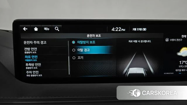 Genesis G80 (RG3) id 3827253 из Кореи 7