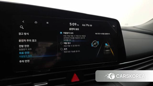 Hyundai Avante (CN7) id 4517472 из Кореи 7