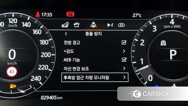 Land Rover Range Rover Sport 2nd Generation id 2902029 из Кореи 7