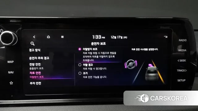 Kia K5 Hybrid 3rd Generation id 3488095 из Кореи 7