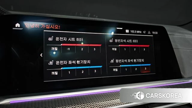 BMW X5 (G05) id 3954544 из Кореи 7