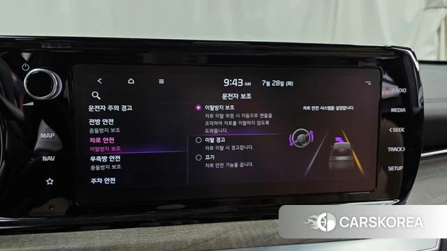 Kia K5 Hybrid 3rd Generation id 4637366 из Кореи 7