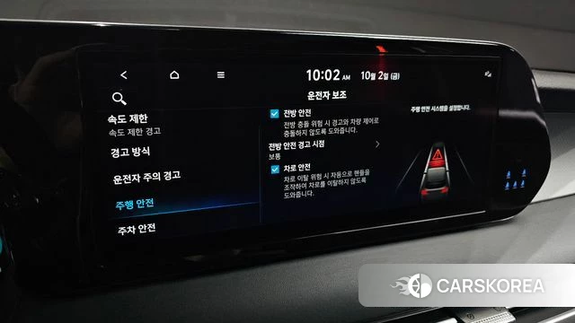 Hyundai The New Palisade id 4942394 из Кореи 7
