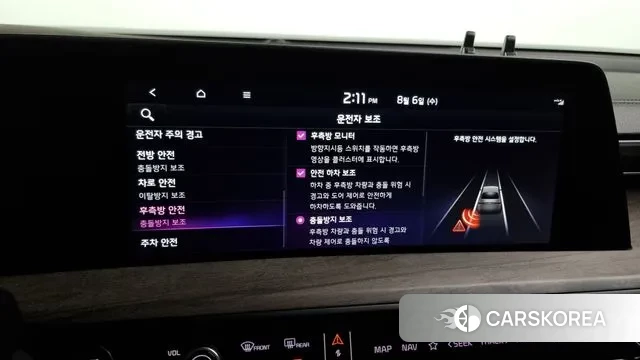 Kia K8 id 3007980 из Кореи 7