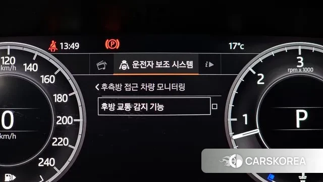 Land Rover Discovery 5 id 3269600 из Кореи 7