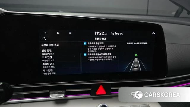 Hyundai Avante (CN7) id 3954364 из Кореи 7