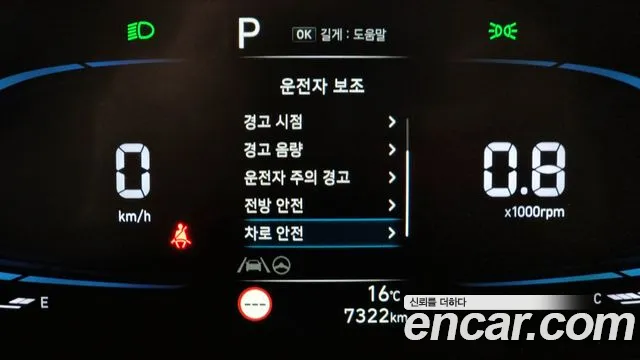 Hyundai Casper id 2671091 из Кореи 7