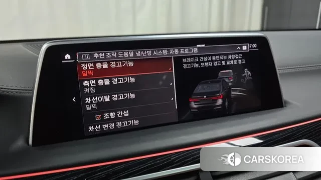 BMW 7 Series (G11) id 3323911 из Кореи 7