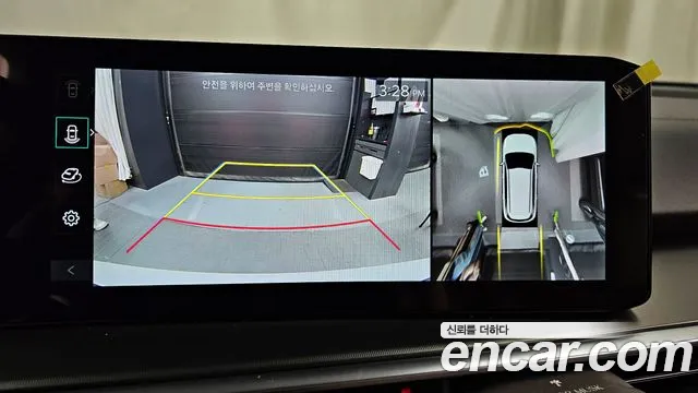 Kia The New Sorento 4th Generation id 2816169 из Кореи 7