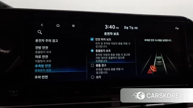 Hyundai The New Grandeur IG id 3012863 из Кореи 7