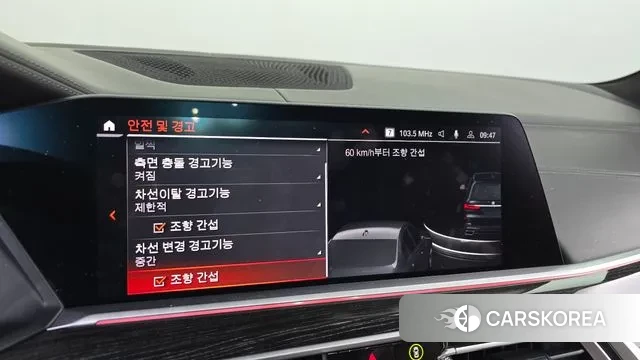 BMW X7 (G07) id 3395524 из Кореи 7