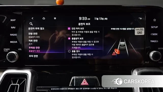 Kia Sorento 4th Generation id 3361701 из Кореи 7