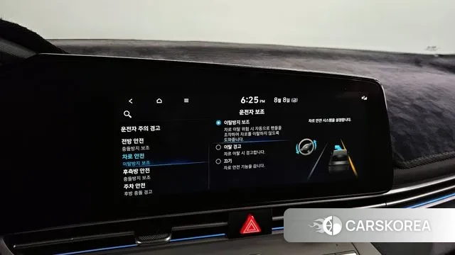 Hyundai Avante (CN7) id 3017770 из Кореи 7