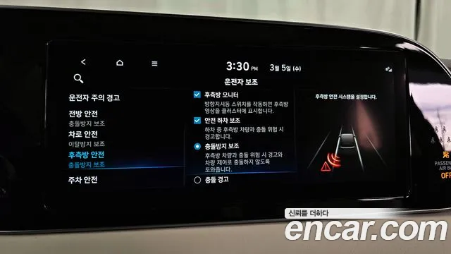 Hyundai Palisade id 2471331 из Кореи 7