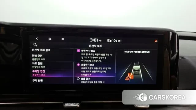 Kia Carnival 4th generation id 3463107 из Кореи 7