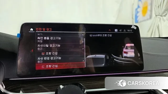 BMW 5 Series (G30) id 3746714 из Кореи 7