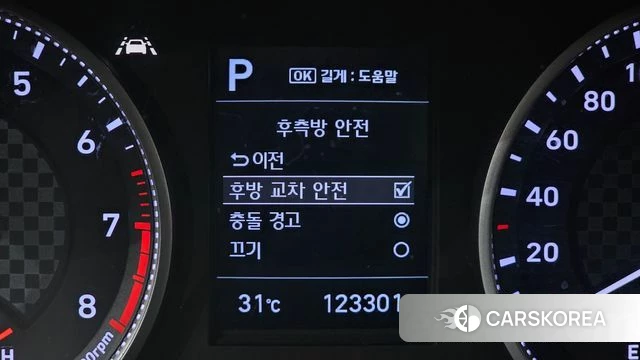 Hyundai The New Avante AD id 4895218 из Кореи 7