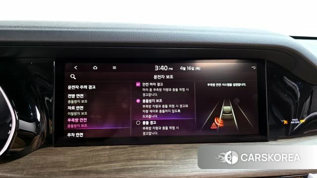 Kia Mohave Master id 3954332 из Кореи 7