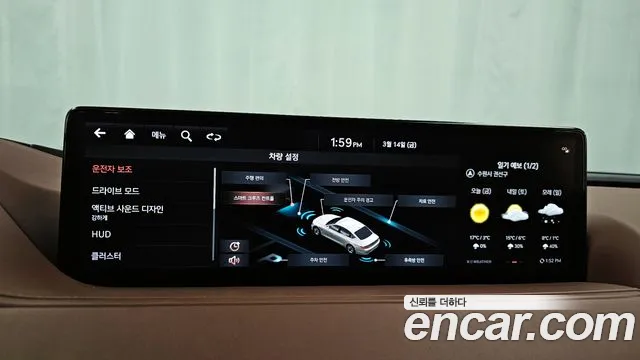 Genesis G80 (RG3) id 2506811 из Кореи 7