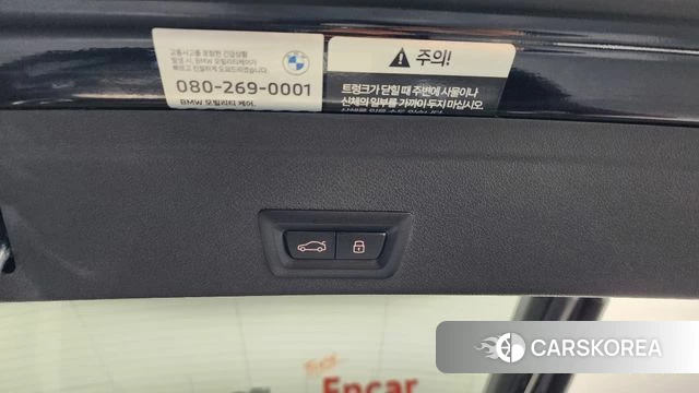 BMW X6 (G06) id 3891421 из Кореи 7