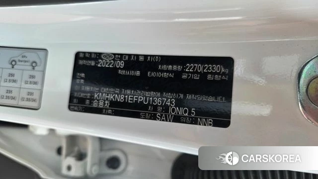 Hyundai Ionic 5 id 3799397 из Кореи 7