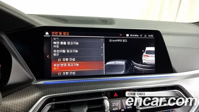 BMW X5 (G05) id 2696769 из Кореи 7