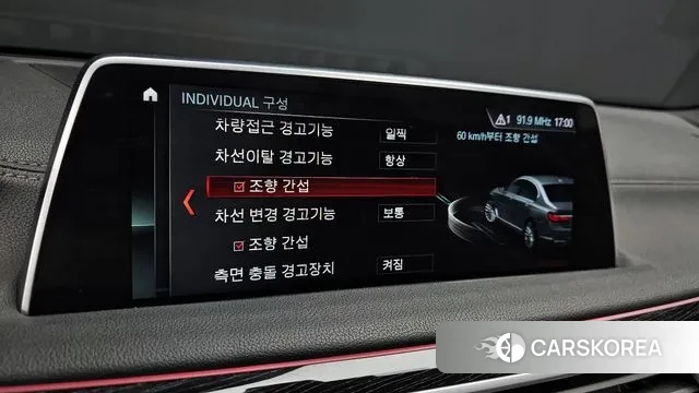 BMW 7 Series (G11) id 3375265 из Кореи 7