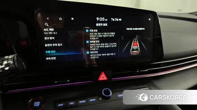 Hyundai The New Avante (CN7) id 2888959 из Кореи 7