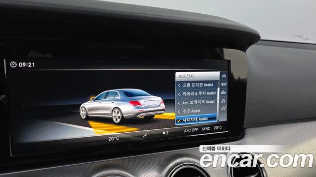 Mercedes-Benz E-Class W213 id 2765487 из Кореи 7